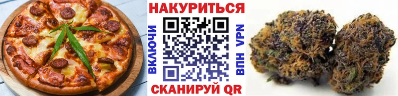 МЕГА зеркало цены наркотик Новомичуринск Печенье с ТГК конопля