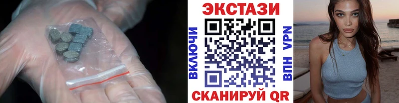 блэк спрут онион  Новомичуринск  Экстази 99% 