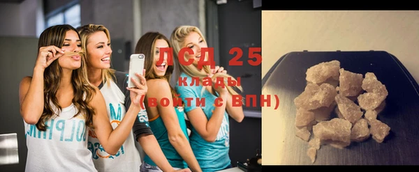 каннабис Володарск