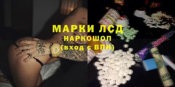 кристаллы Кодинск
