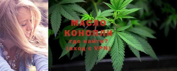 каннабис Волосово
