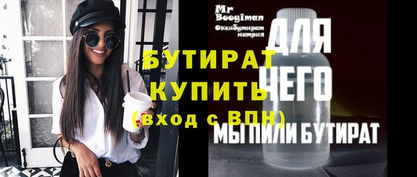 каннабис Волосово