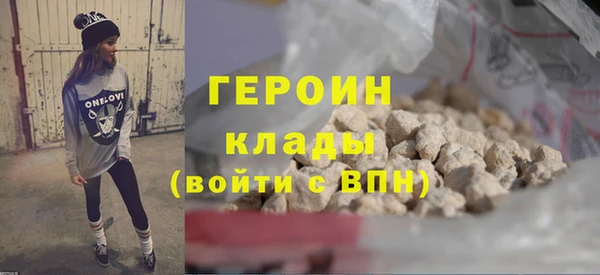 сатива Волоколамск