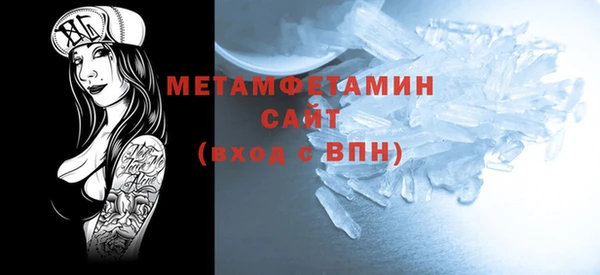 сатива Волоколамск