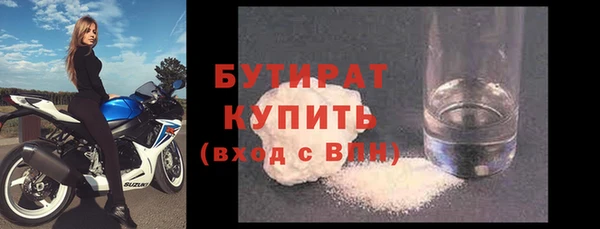 сатива Волоколамск