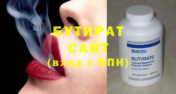 сатива Ростов