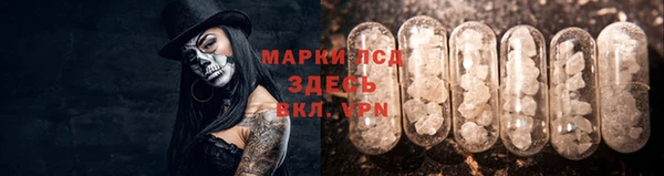 кокаин перу Россошь