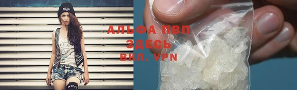 каннабис Волосово