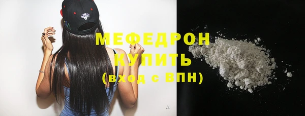 каннабис Волосово