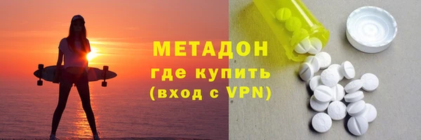 каннабис Володарск