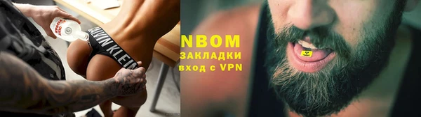 каннабис Володарск
