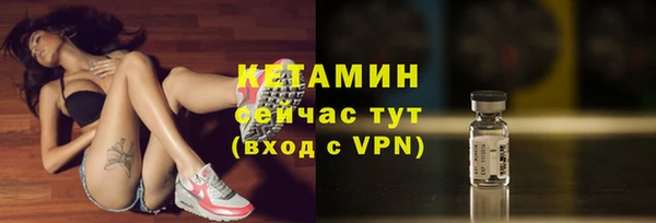 каннабис Волосово