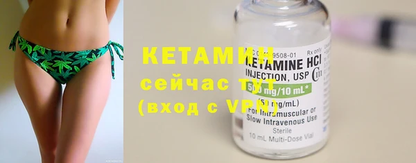 каннабис Волосово