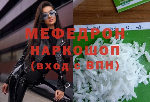 каннабис Володарск