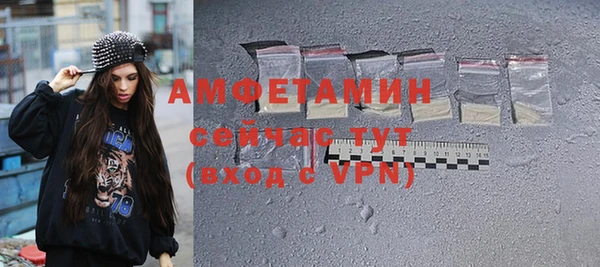 каннабис Волосово