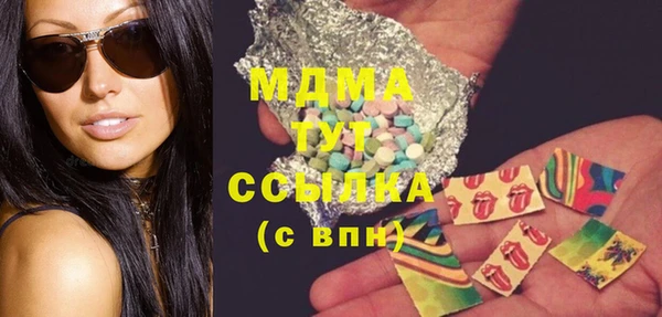 сатива Волоколамск