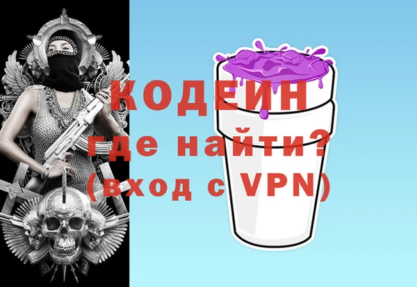 каннабис Волосово