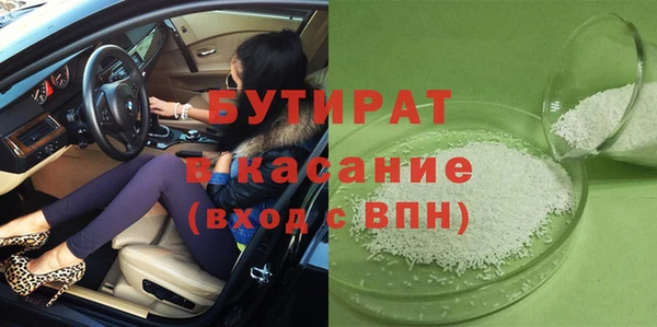 Альфа ПВП Рославль