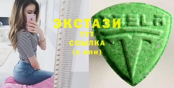 кристаллы Кодинск