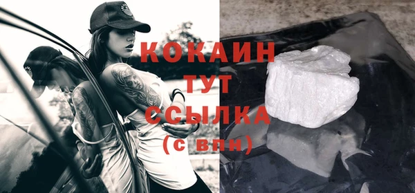 каннабис Волосово