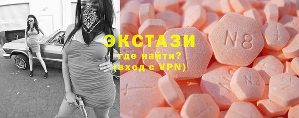каннабис Волосово