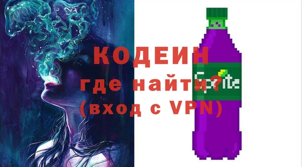 каннабис Волосово