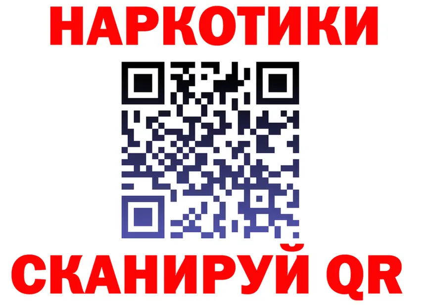 А ПВП крисы CK ТОР мориарти KRAKEN Новомичуринск