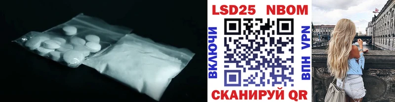 ЛСД экстази ecstasy  Новомичуринск 