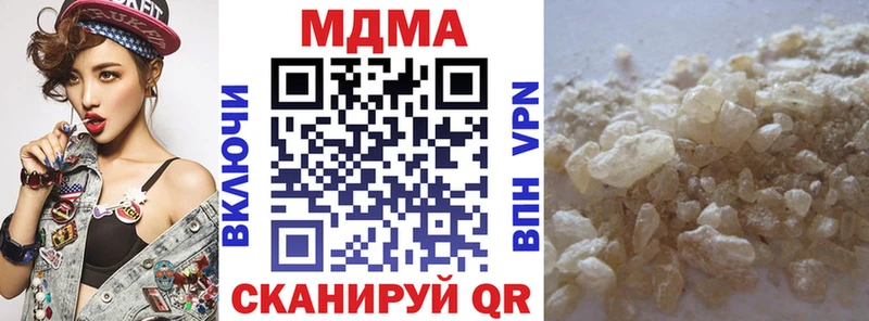 цена   Новомичуринск  МДМА кристаллы 