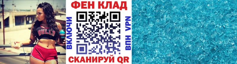Первитин пудра  omg сайт  Новомичуринск 