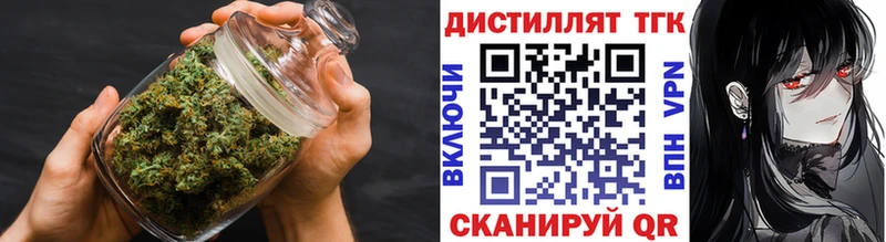 kraken ТОР  Новомичуринск  Дистиллят ТГК THC oil  где купить наркоту 